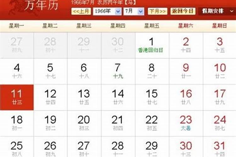 家里如何摆放防小人的植物