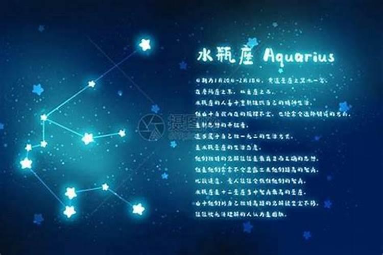 水瓶座男生是什么性格