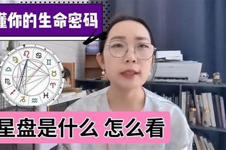 紫薇排盘格局,紫薇排盘格局详批？