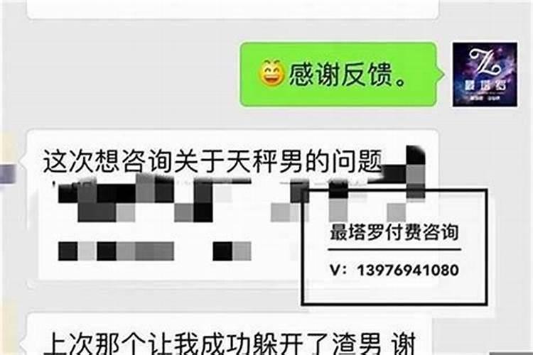 命里婚姻不好如何破解一般有三种方法