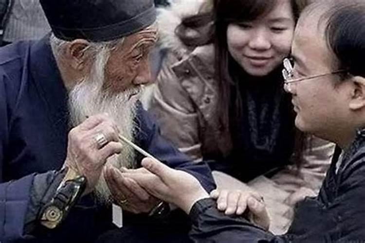 算命不给哪三种人算命