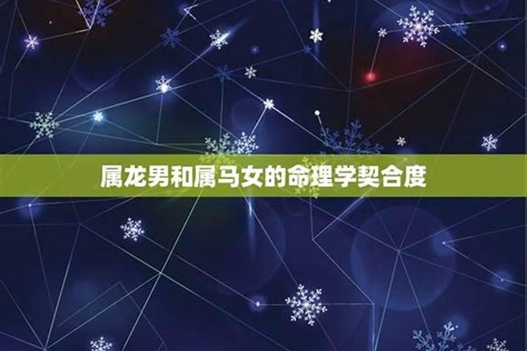 四月的龙男和十月的猴女合婚吗婚姻会幸福吗？