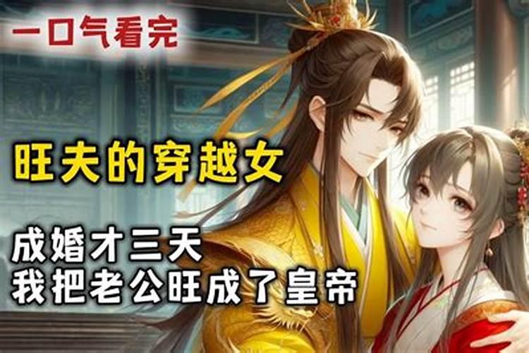 古代皇帝的婚礼是什么样的