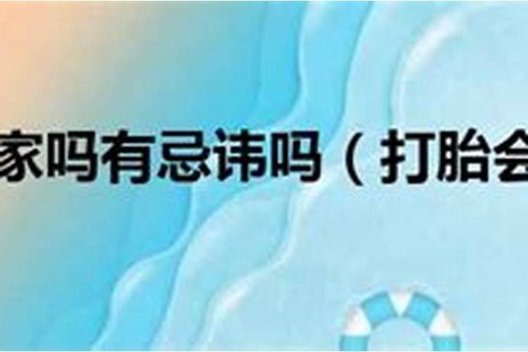 怎样为堕胎灵婴超度