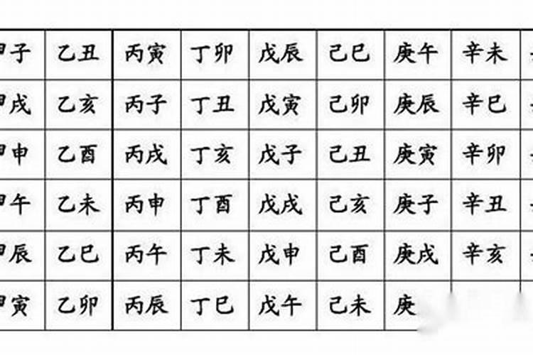 女命乙丑日柱嫁得好吗 为人耿直感情波折