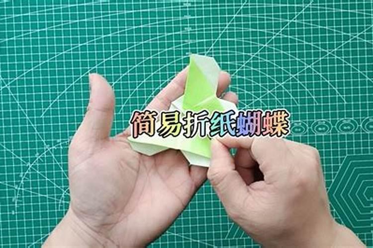 小人怎么叠