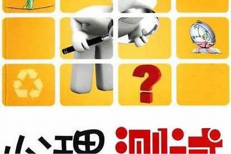 八字怎么看暗恋