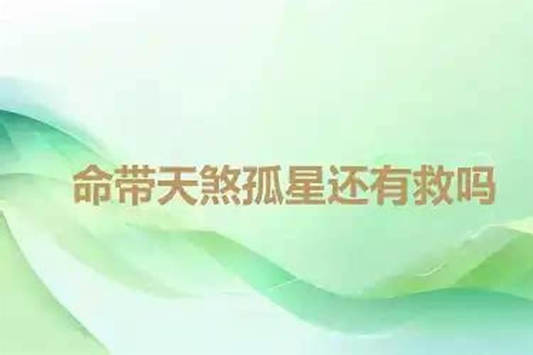 怎么批八字算命,排八字的步骤？