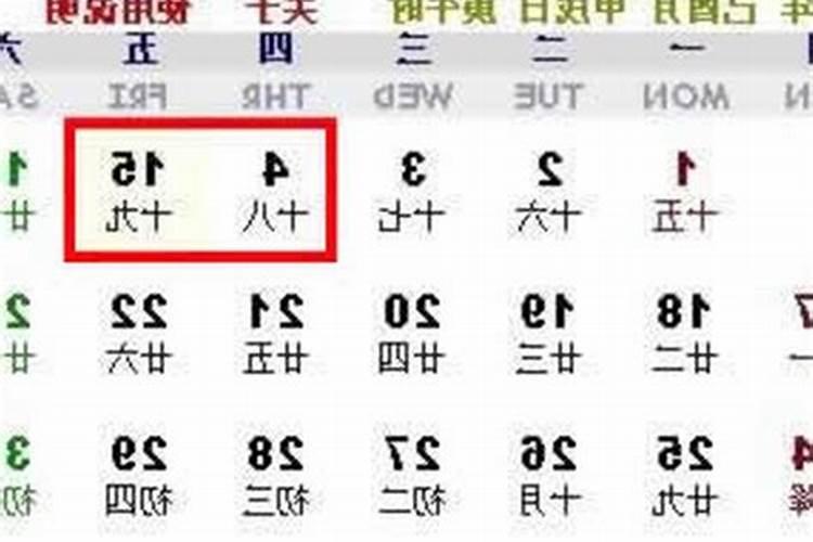 1983年正月初二是阳历二月多少号