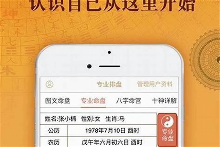 五行的库是什么,八字中火库是什么意思