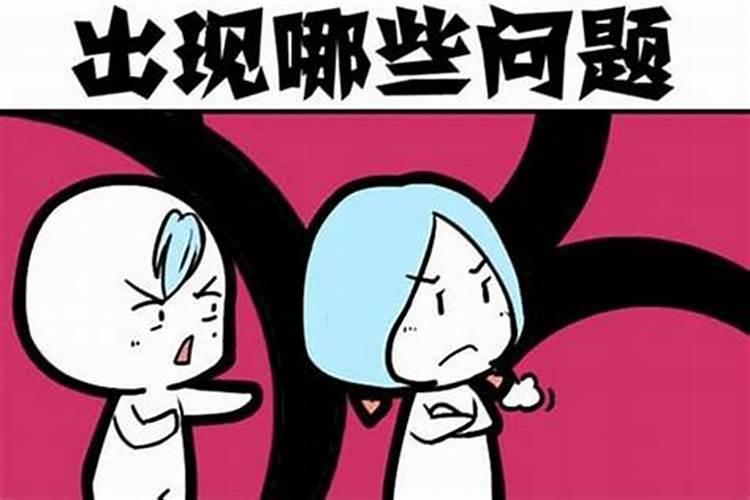 化太岁口诀怎么念