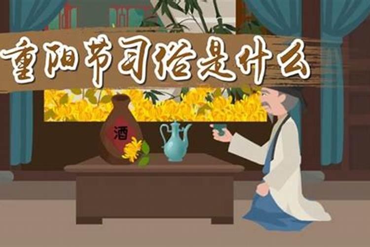 潮汕地区重阳节风俗