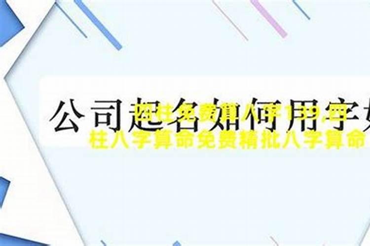 免费八字终身详批东方算命网,详批八字