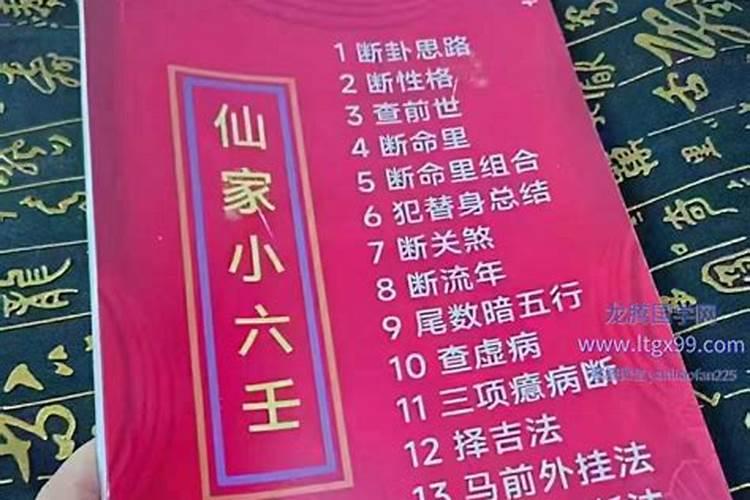 如何算出命有麒麟骨,麒麟银河软件