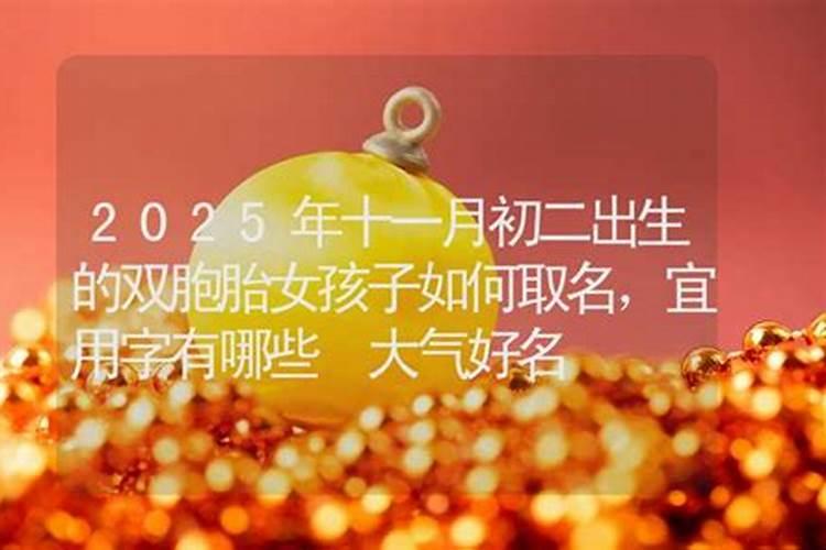 72年鼠男今年每月运程