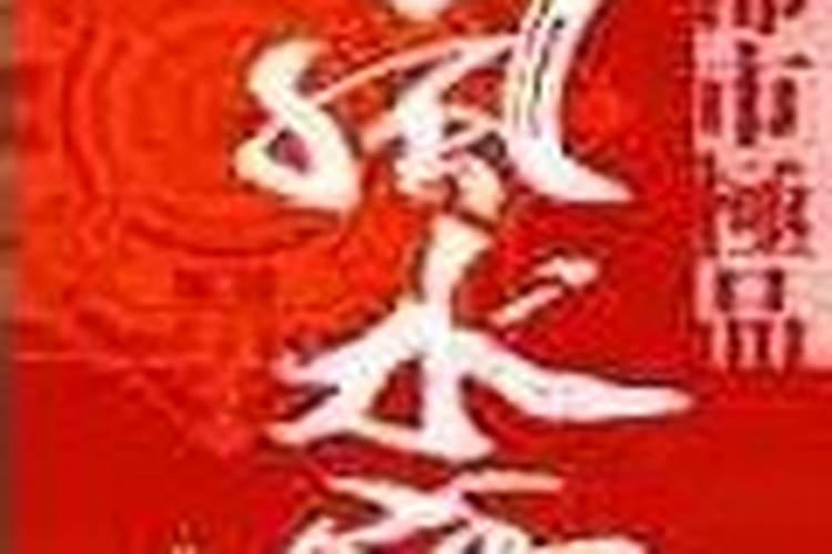 梦见很多死人是什么预兆