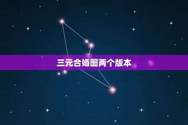 九宫婚配表,在线合婚