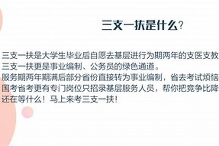 大运与太岁相冲什么意思？