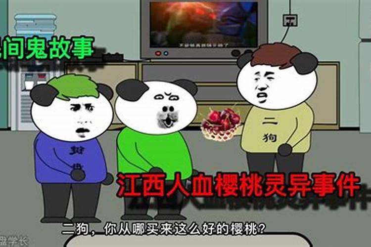 中国的三大传统鬼节是哪些