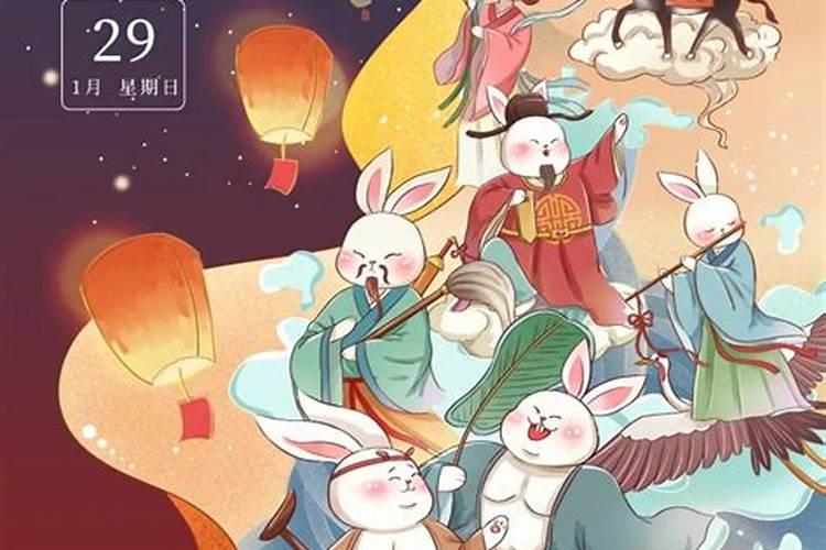哪一年2月14日是正月初五