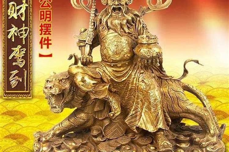 癸丑年是什么命癸丑年生人五行属什么