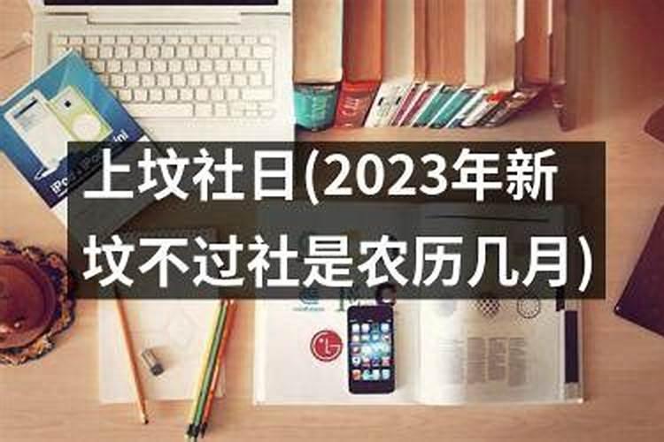 2025年元旦 春节 清明节 劳动节 端午节中秋节国庆节会从几号到几号放...