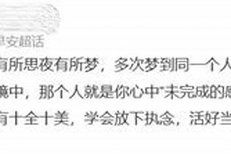 梦见爸爸晚上给我送吃的的预兆