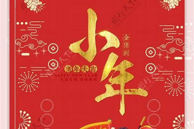 羊年出生的人的命运如何