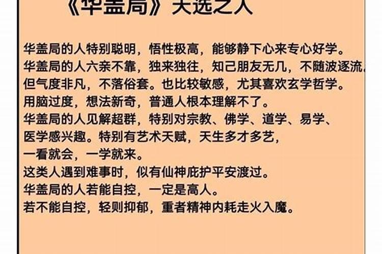 怎样算五行缺什么？
