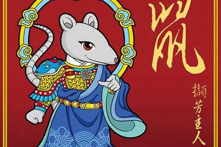 属鼠男人和属猪女人相配吗