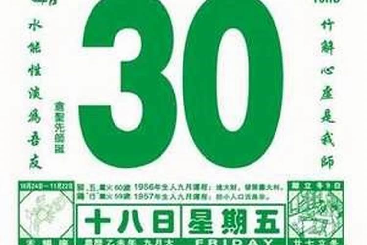 命运2全载具获取方法及地点一览