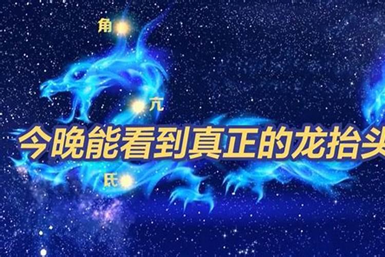 生辰八字看桃花运何时来准不准 生辰八字算命测桃花？
