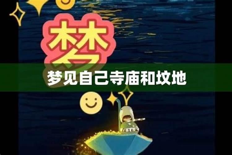 梦见别人给我鱼吃预示着什么？有什么特殊意思？