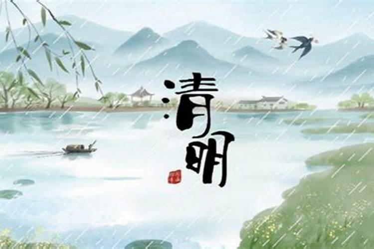 清明节从什么时候开始定为阳历4月5日？