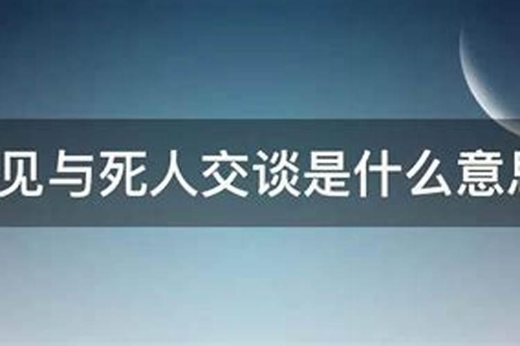 1990年属马在2025的全年运势