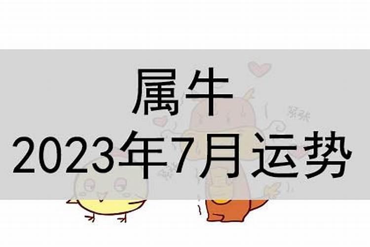 请问立秋后几天怎么不好钓鱼