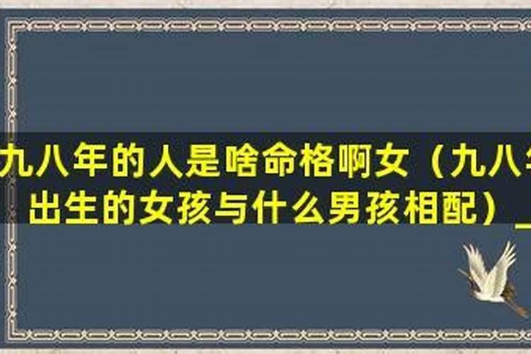88年龙女和85牛男配吗,85属牛男与88属龙女好不好