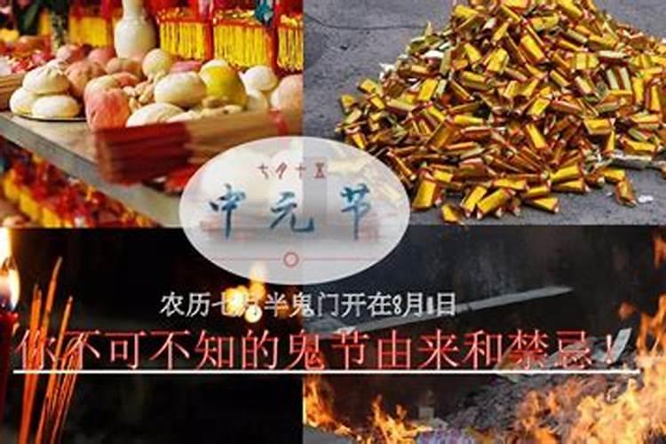 关于防火防灾文明祭祀的作文
