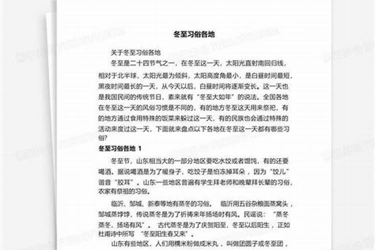 小年和大年差了几天？过年过的是哪个年？