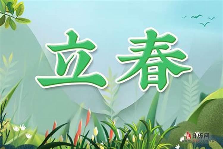明日什么时间立秋几点