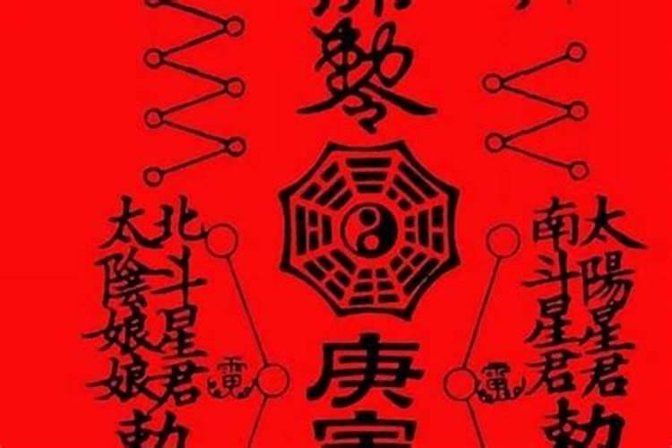 家庭供奉哪个财神