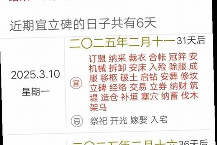 2020冬至修坟好不好修坟有什么讲究？