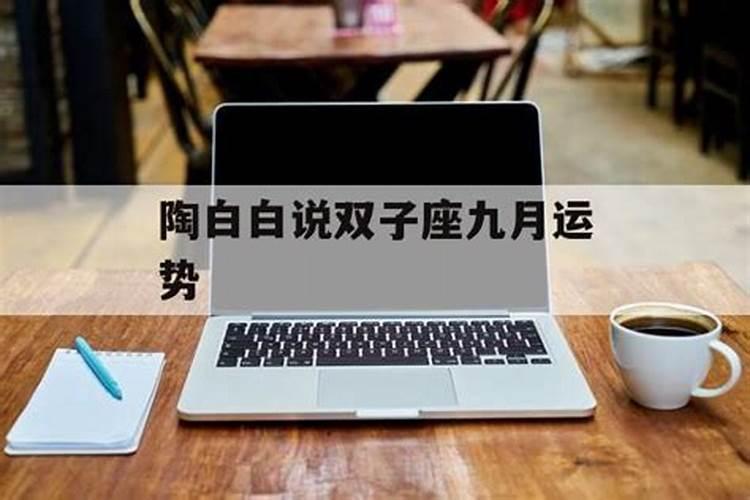 98年跟98年在一起好不好,98年2个属虎的在一起合适吗？