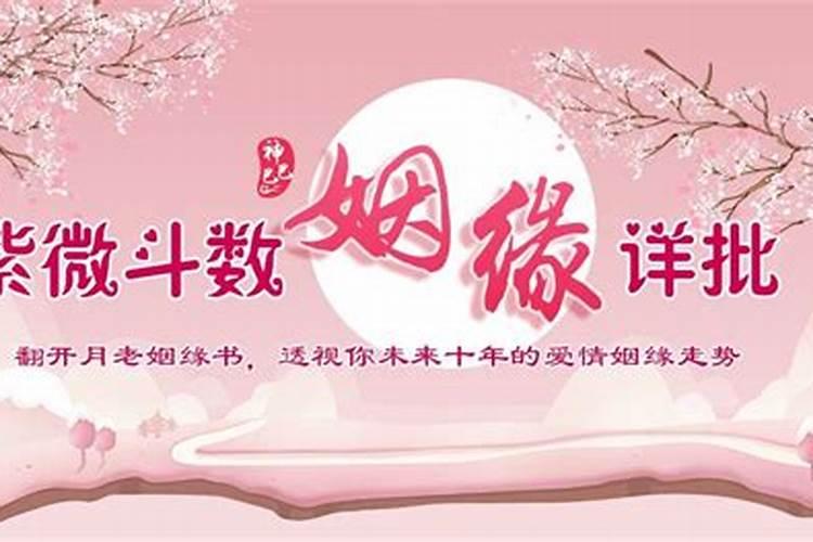 称骨算命表完整版男女详解