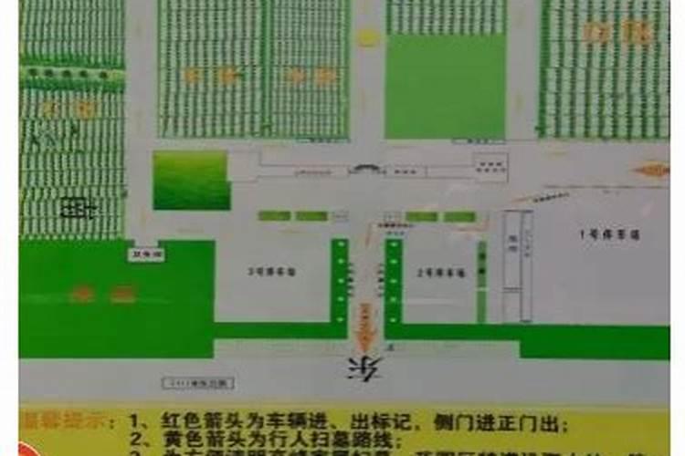 2021乌鲁木齐清明节可以扫墓吗交通指南