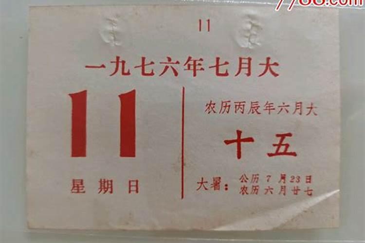梦见不在了的外公外婆又不在了的预兆