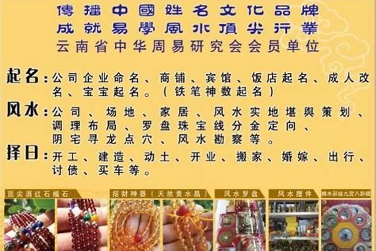 怎么查自己的大运流年