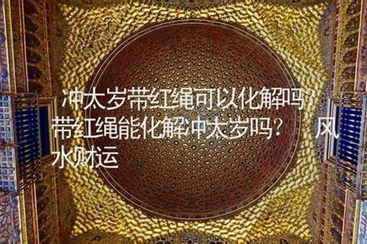 拜年初一到初十分别去谁家 各地风俗大相径庭