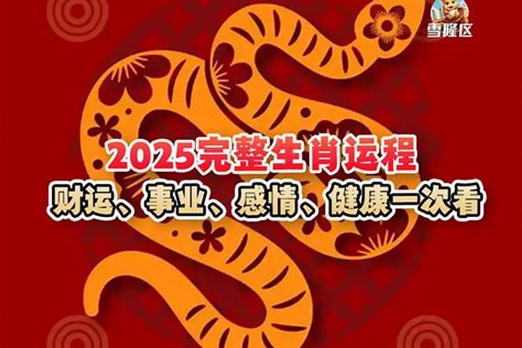 梦见妻子要你买橘子,然后把橘子吃了是什么预兆？
