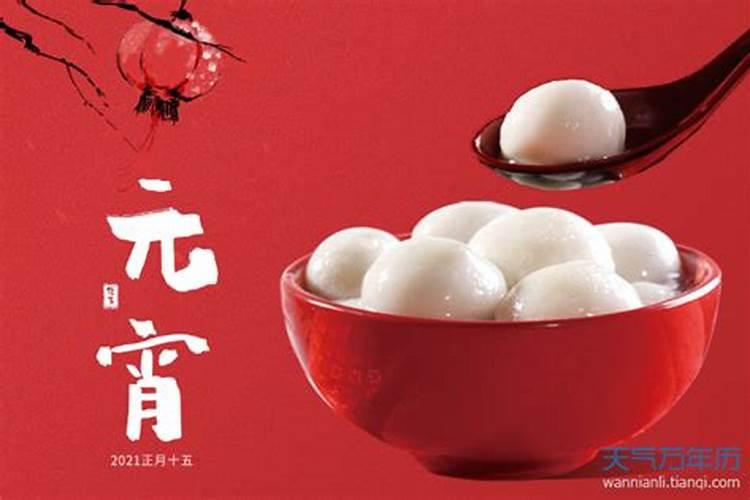 元宵节歌谣 顺口溜有哪些？